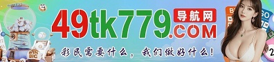 台湾六合1